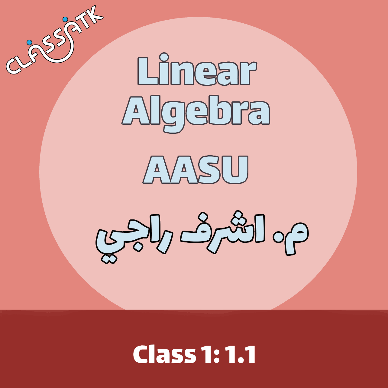 Class 1 : 1.1