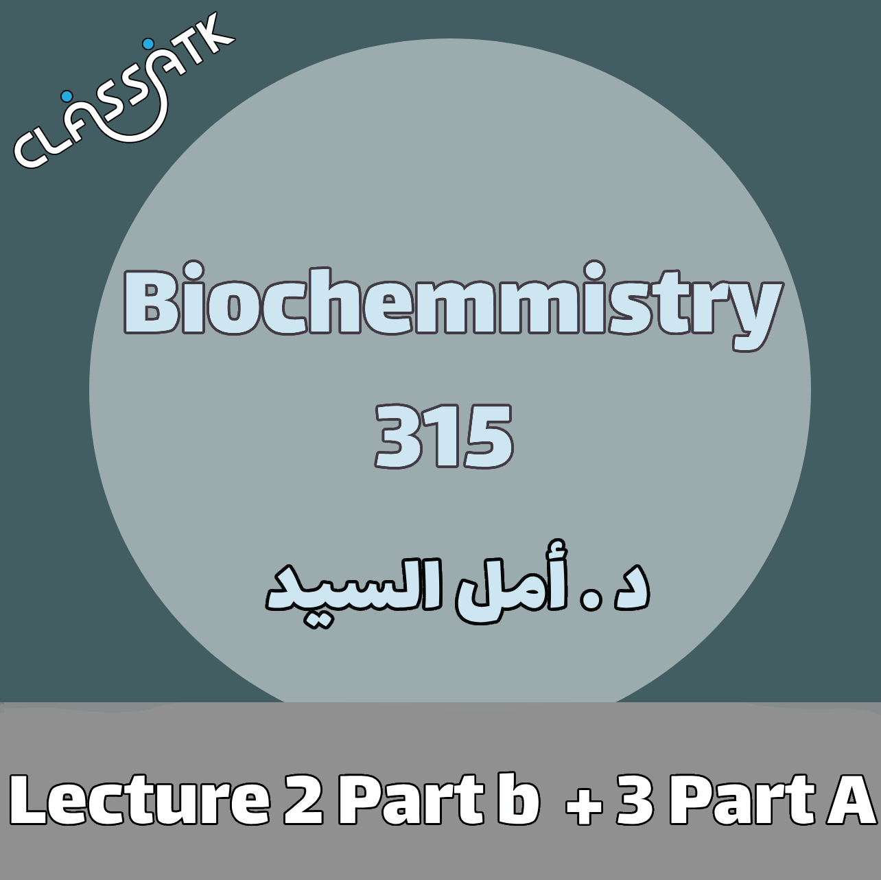 Lecture 2 PART B + 3 Part A