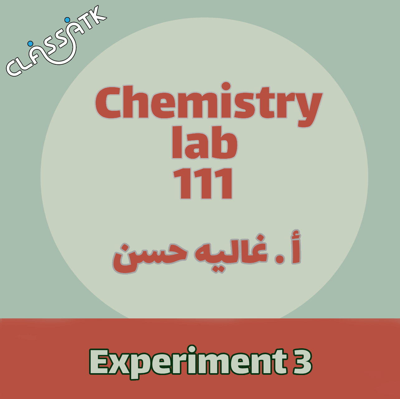 Lab 111 - Experiment 3