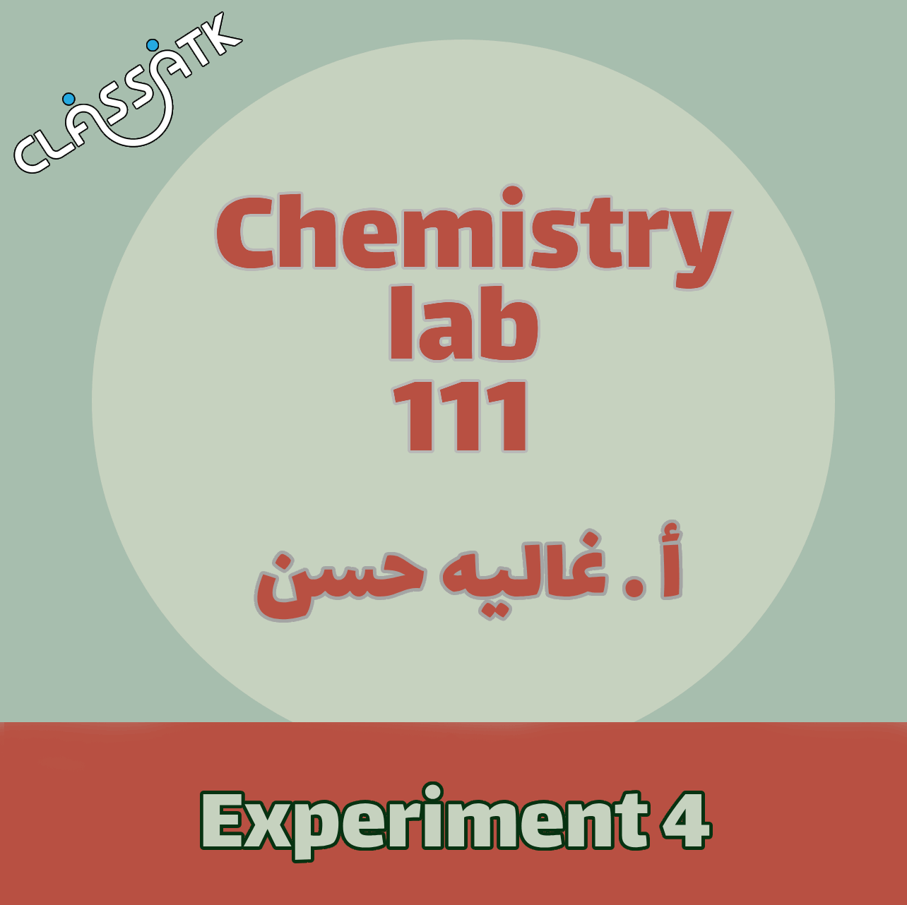 Lab 111 - Experiment 4