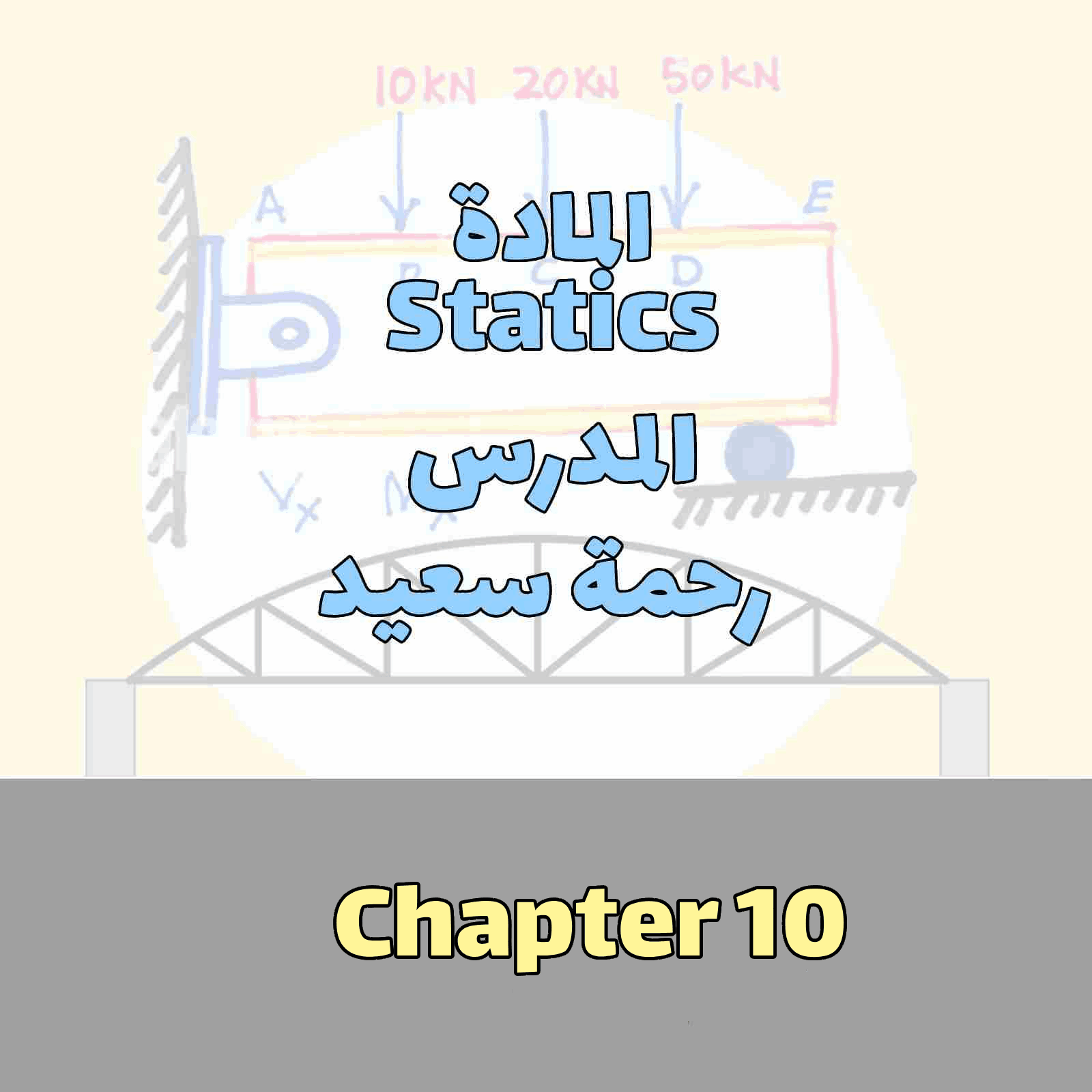 Statics - Chapter 10