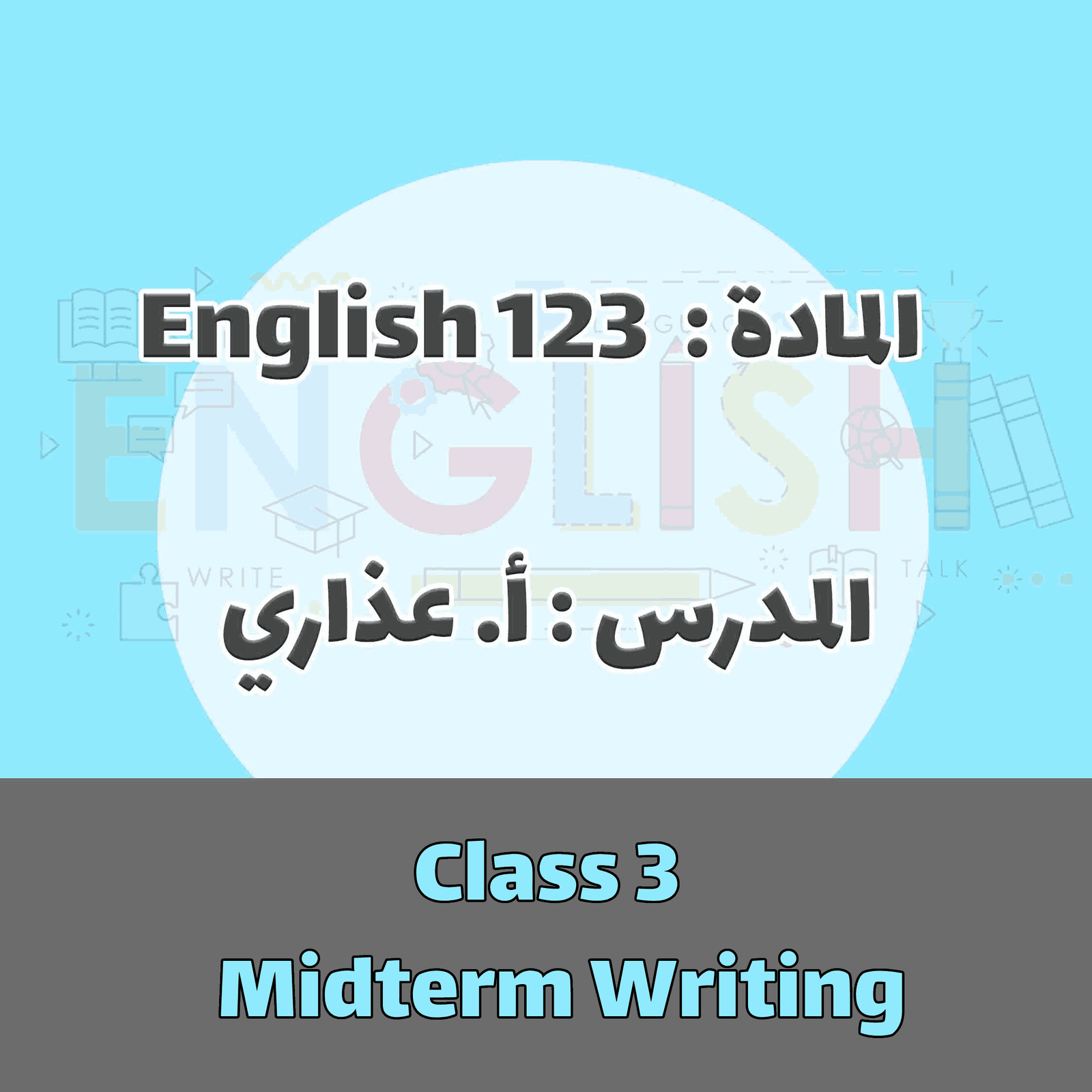 Class 3 : Midterm Writing
