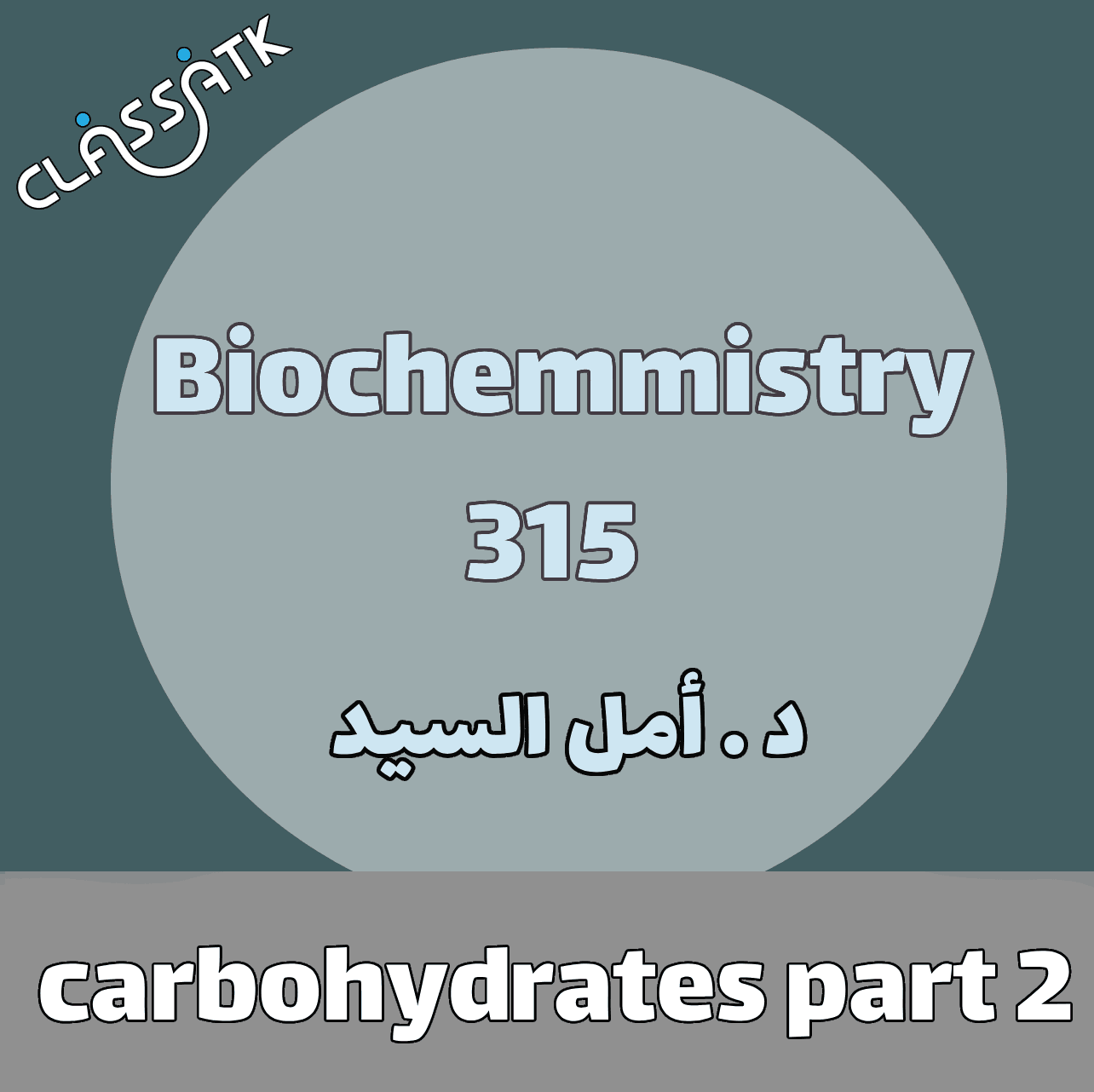 carbohydrates part 2