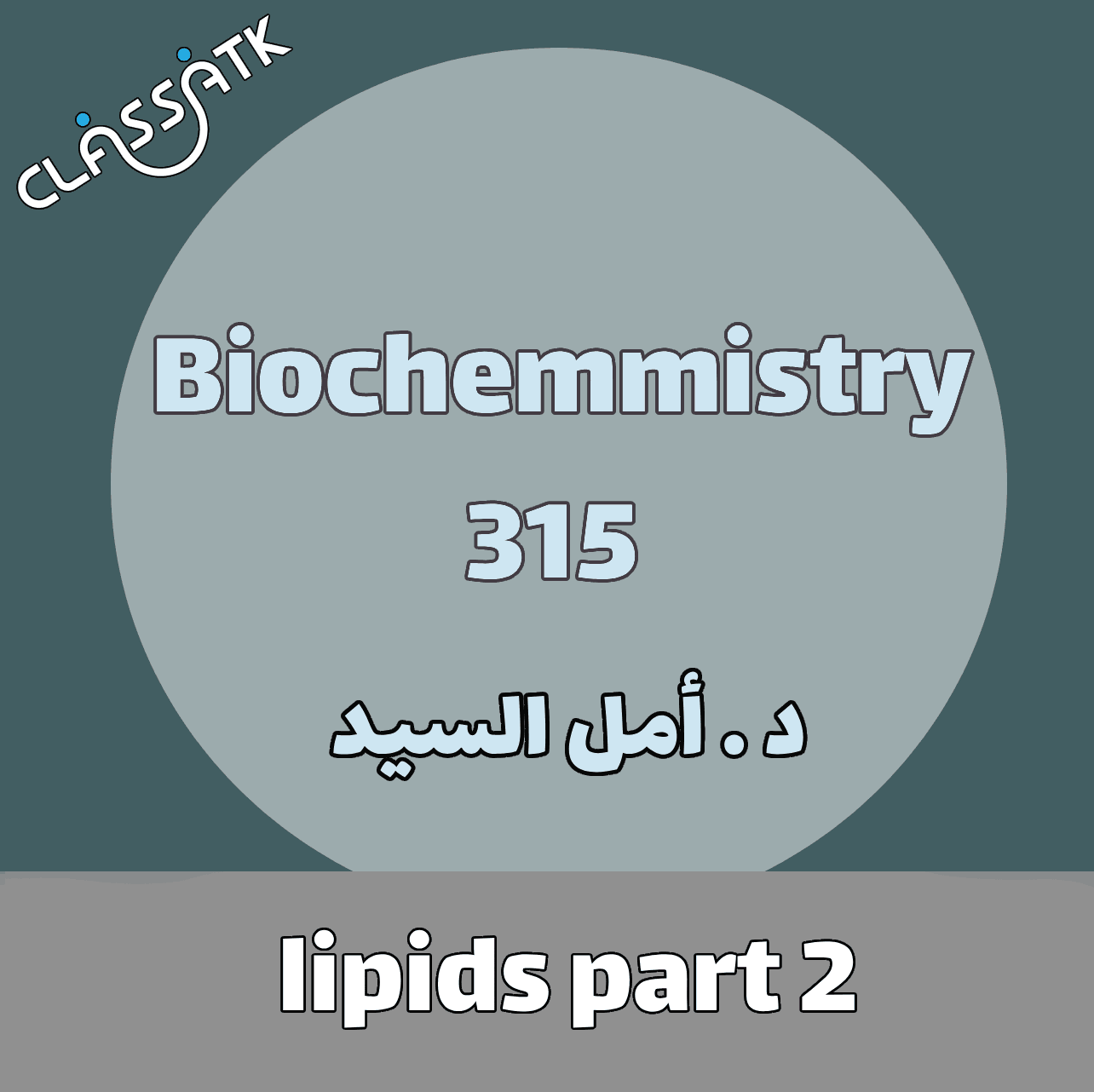lipids part 2
