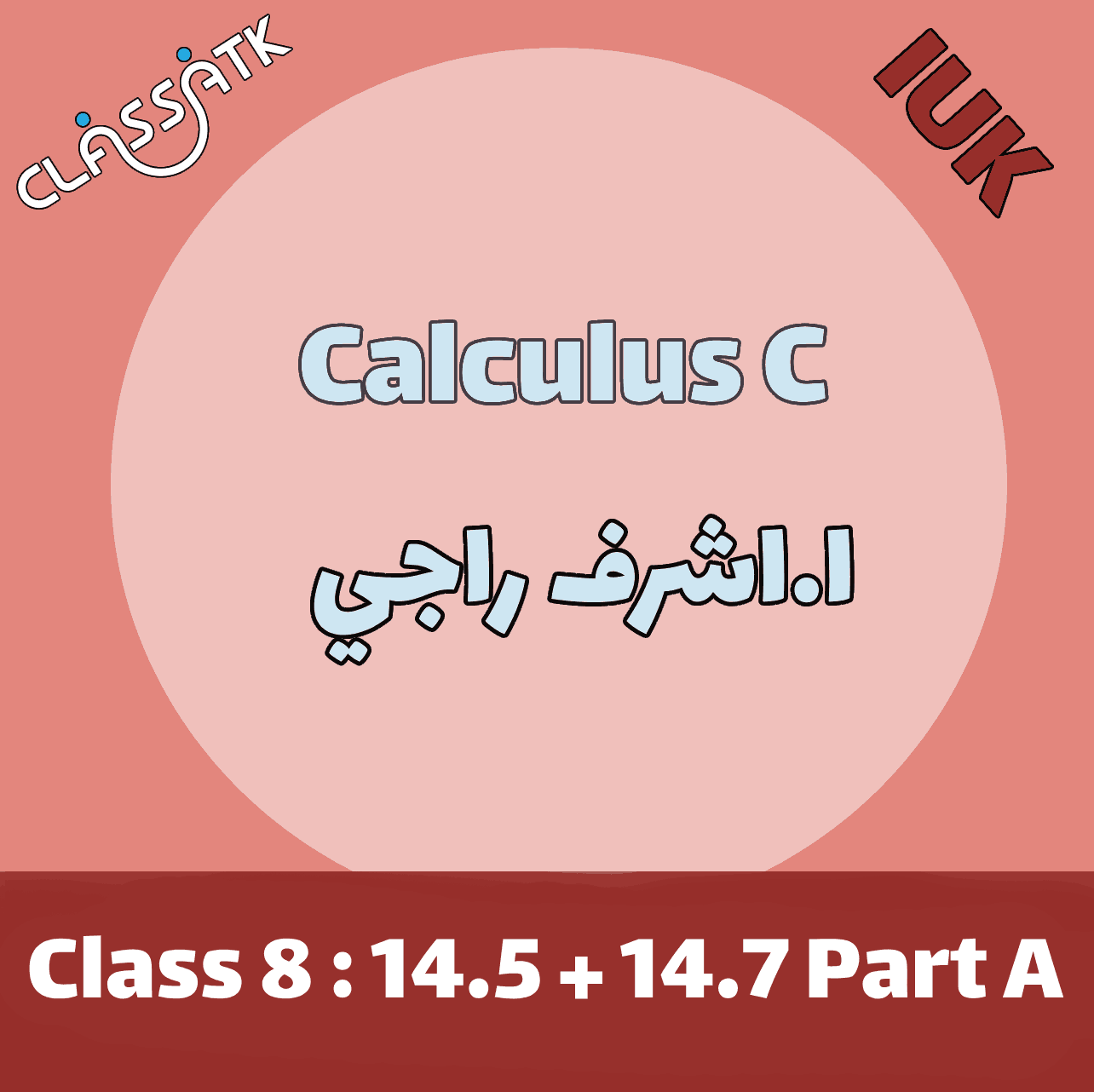Class 8 : 14.5 + 14.7 Part A