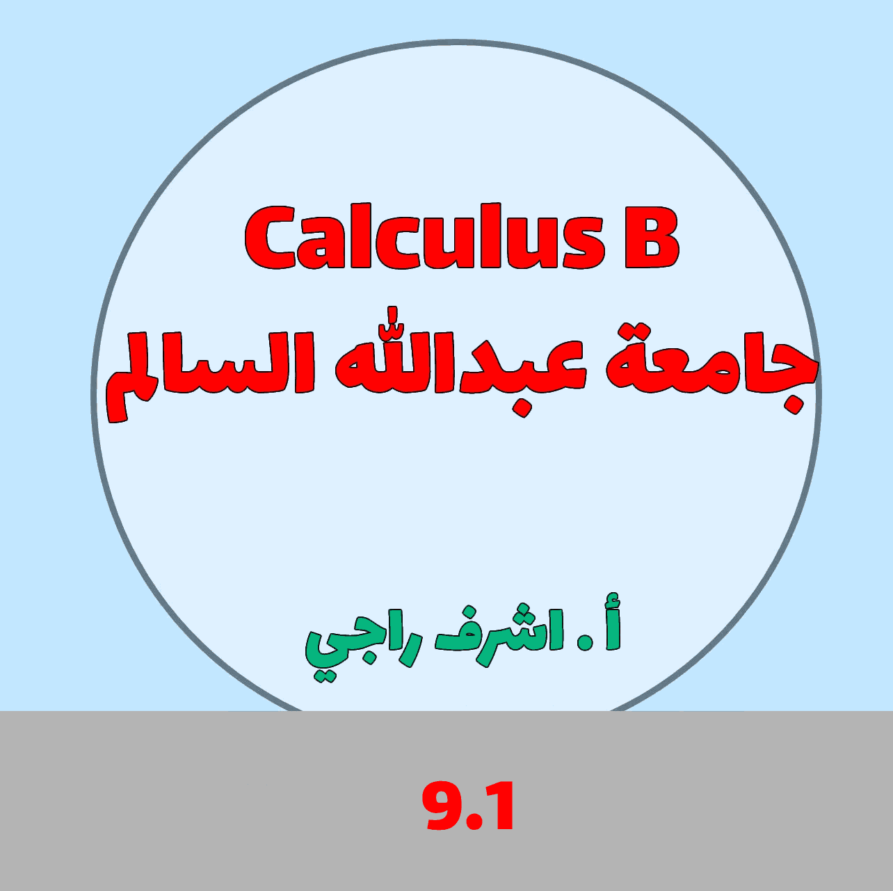Calclulus b - 9.1
