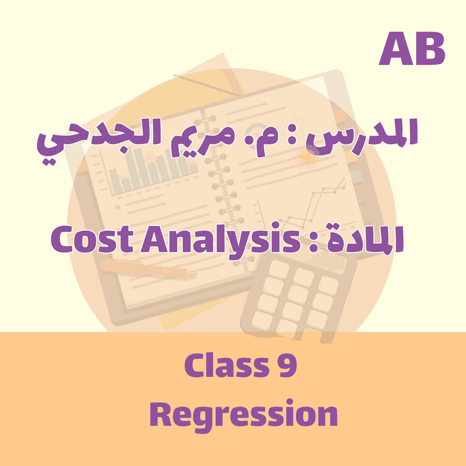Class 9 Regression