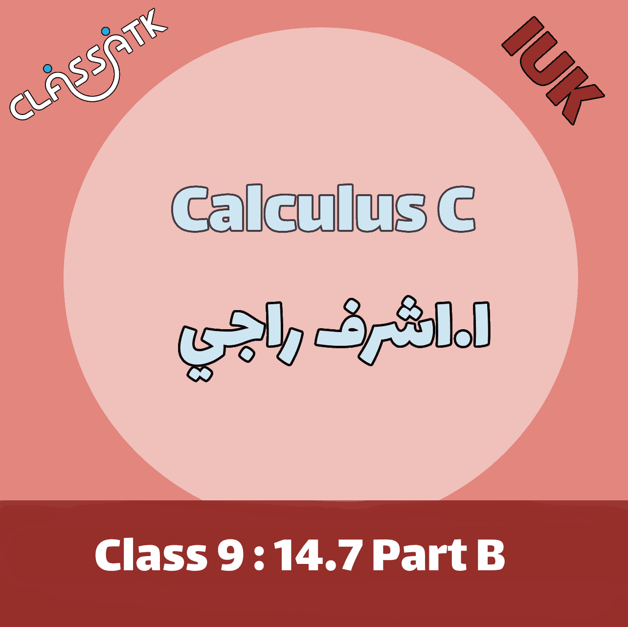 Class 9 : 14.7 Part B
