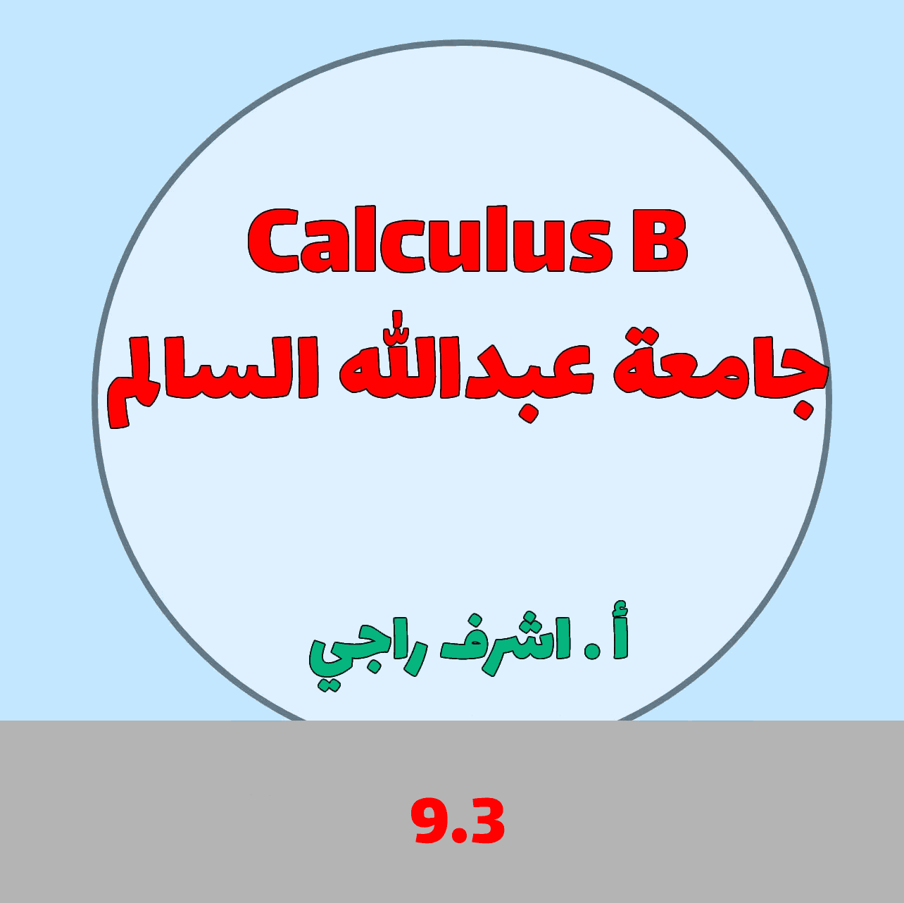 Calclulus b - 9.3