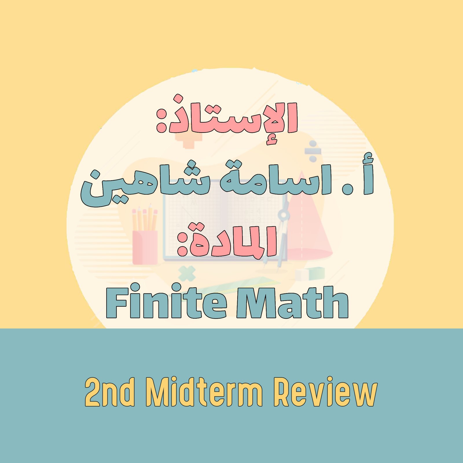 2nd Midterm Review