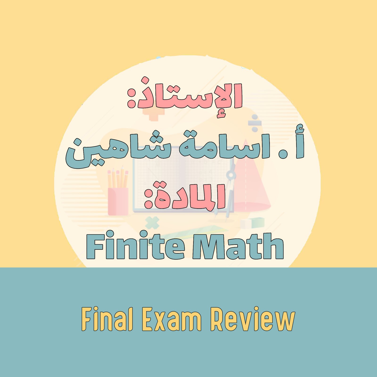 Final Exam Review