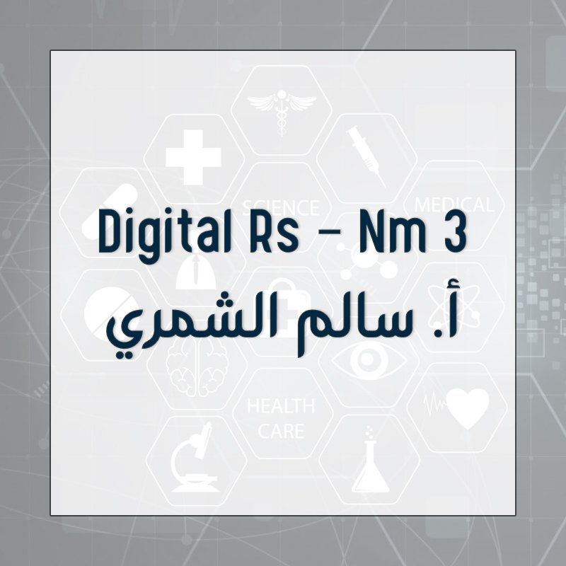 Digital Rs - Nm3 - First Midterm