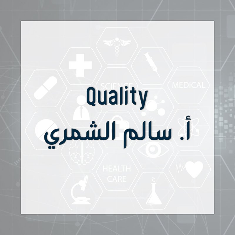 Quality Assurance - First