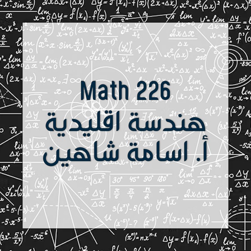 Math 226 - Lecture 14