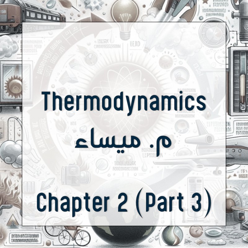 Thermodynamics - Chapter 2 (Part 3)