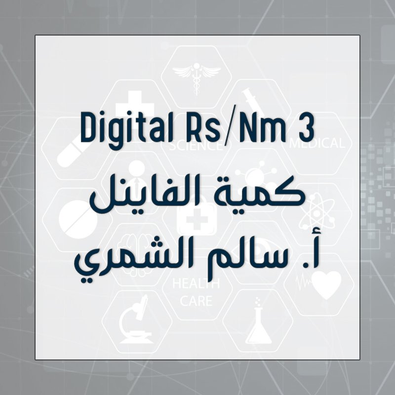 Digital Rs - Nm3 - Final