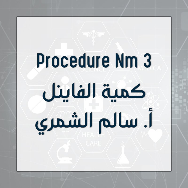 Procedure Nm 3 - Final