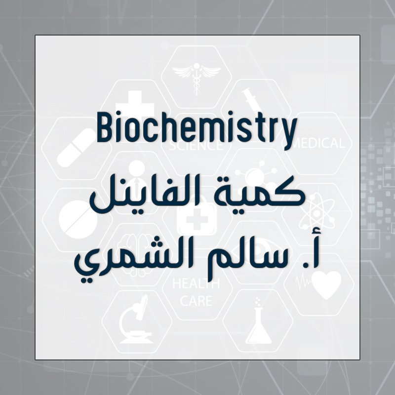 Biochemistry NM - MLS - Final