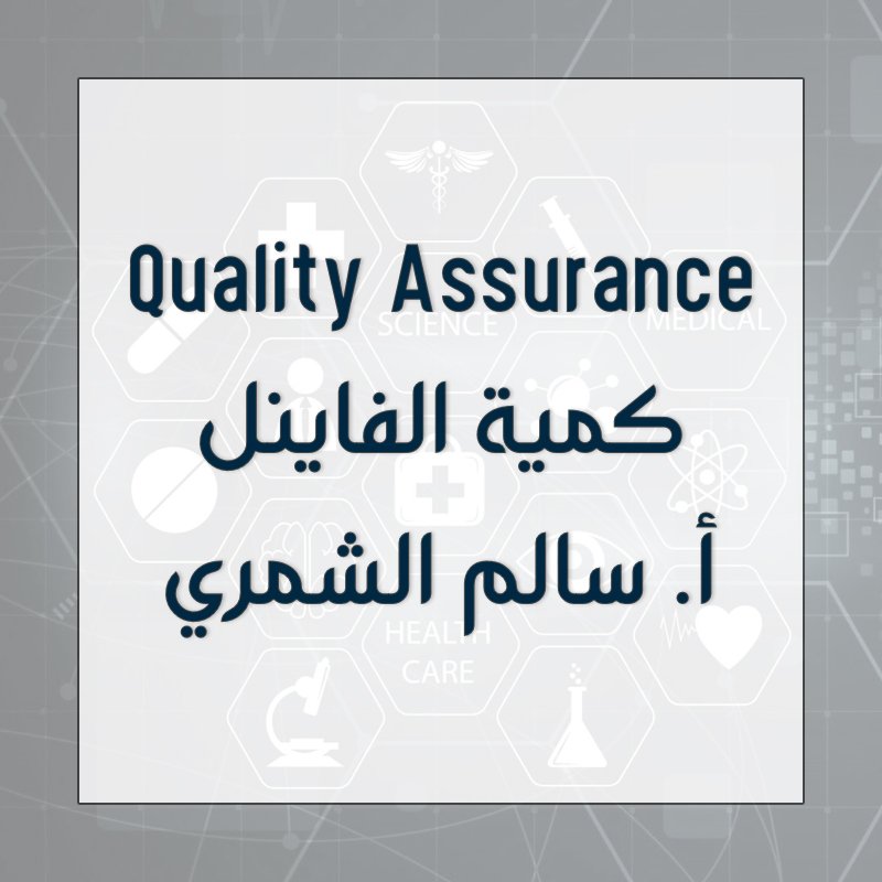 Quality Assurance - Final