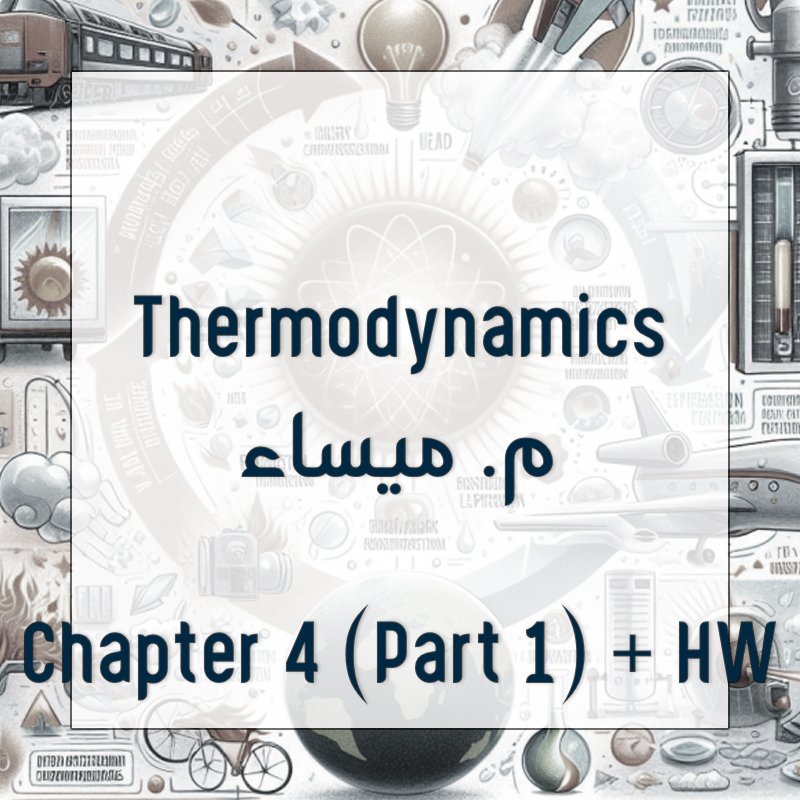 Thermodynamics - Chapter 4 (Part 1) + HW