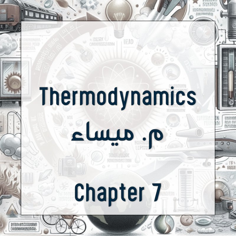 Thermodynamics - Chapter 7