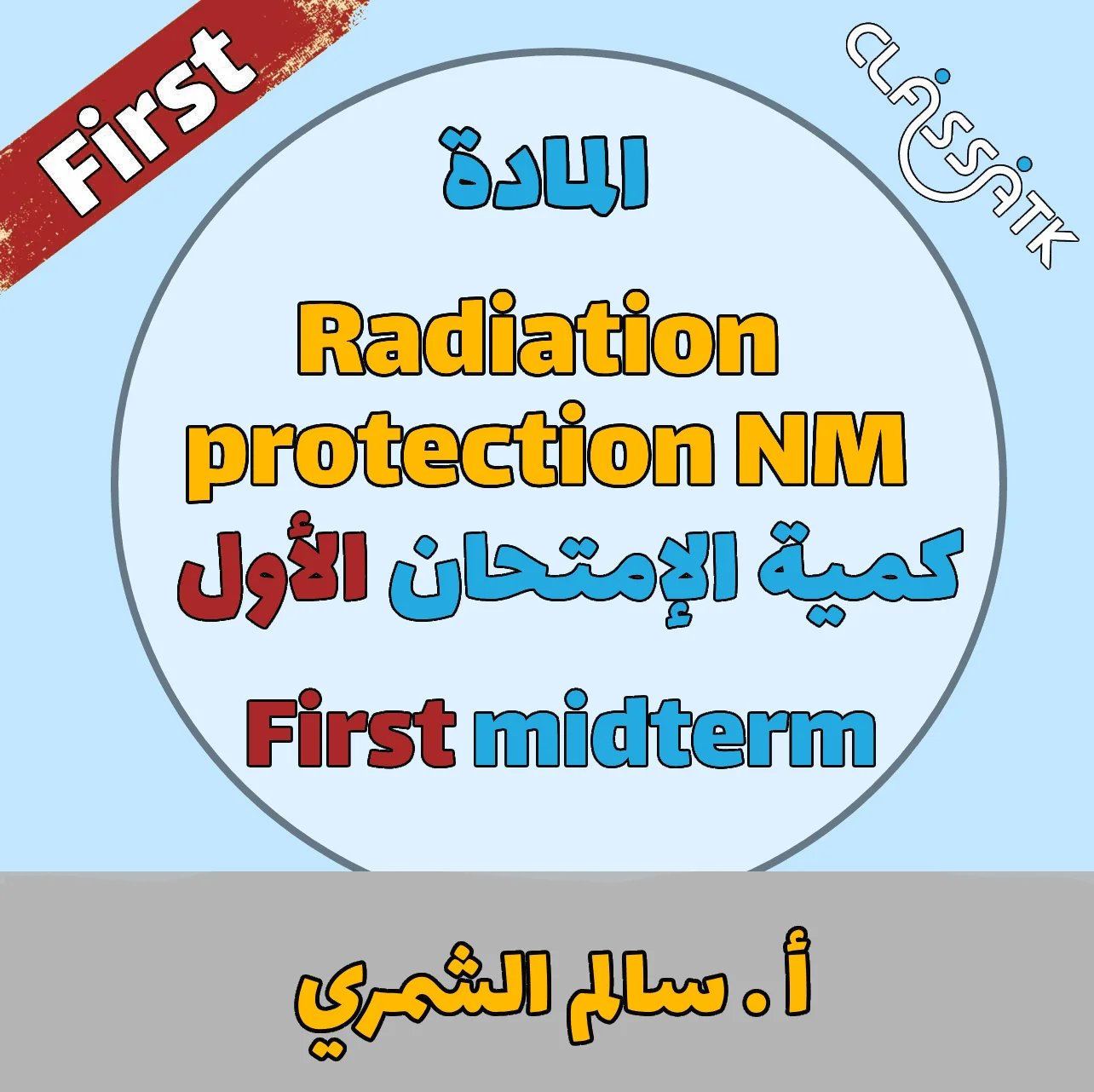 Radiation protection - Midterm