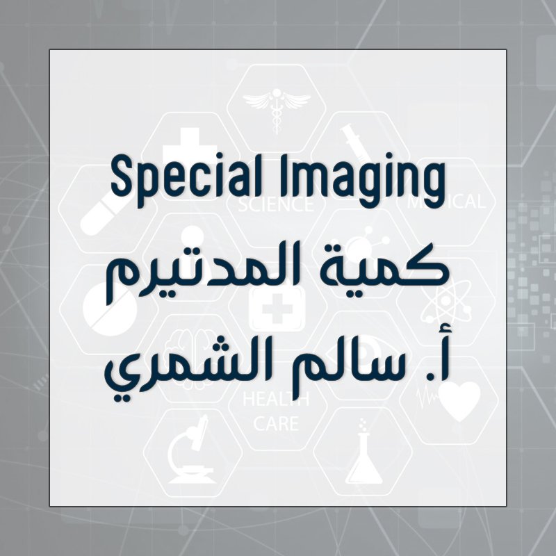 Special Imaging - Midterm