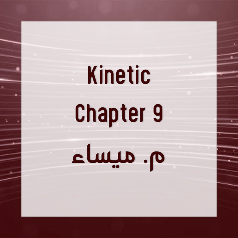 Chapter 9