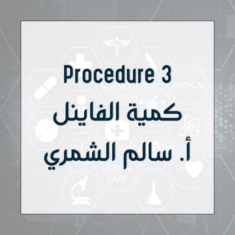 Procedure Nm 3 - Final