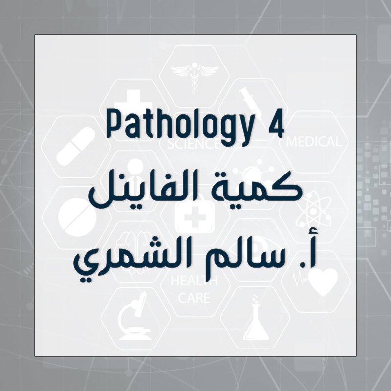 Pathology Rs/Nm 4 - Final