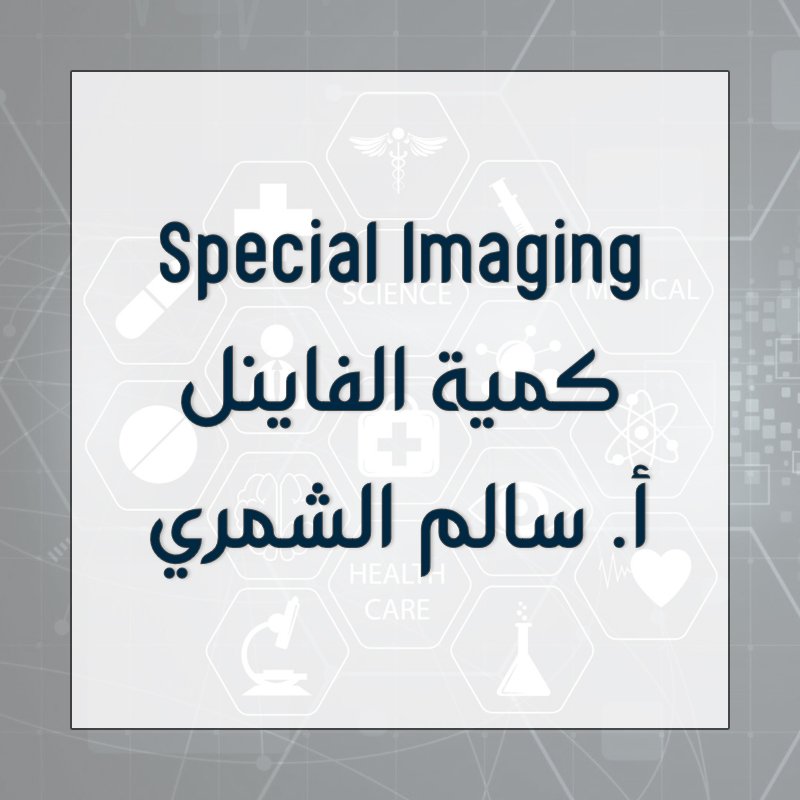Special Imaging - Final
