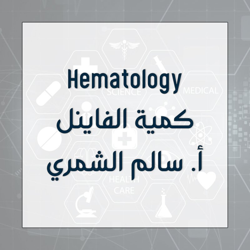 Hematology - Final