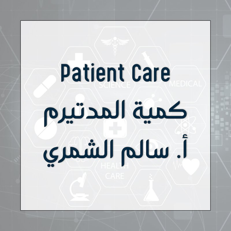 Patient Care - Midterm