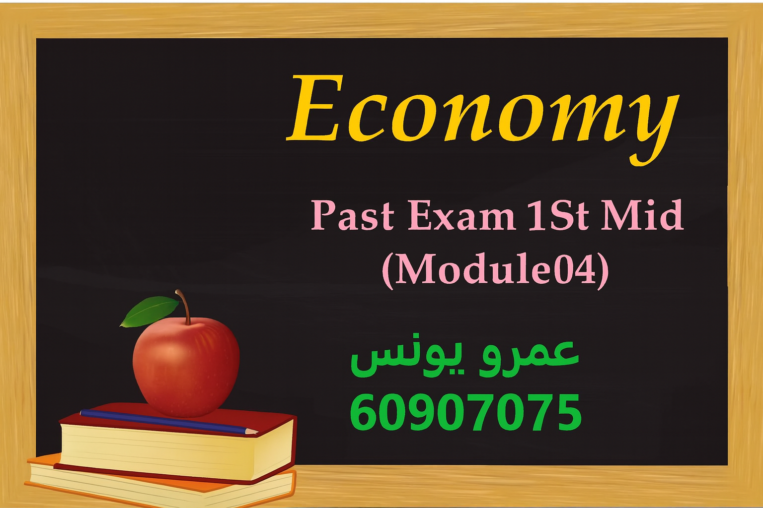 Past Exam 1St Mid (Module04)