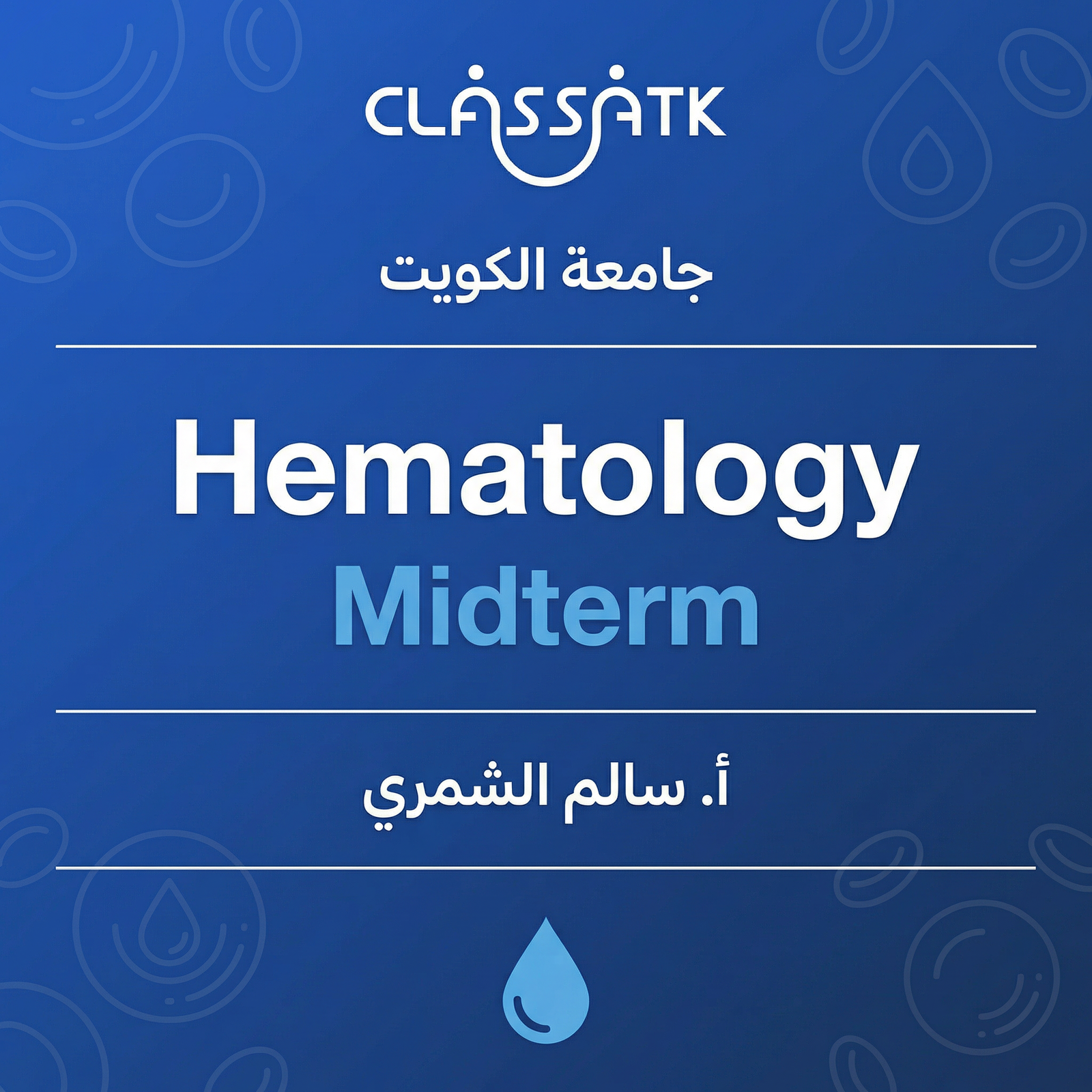 Hematology (Midterm)