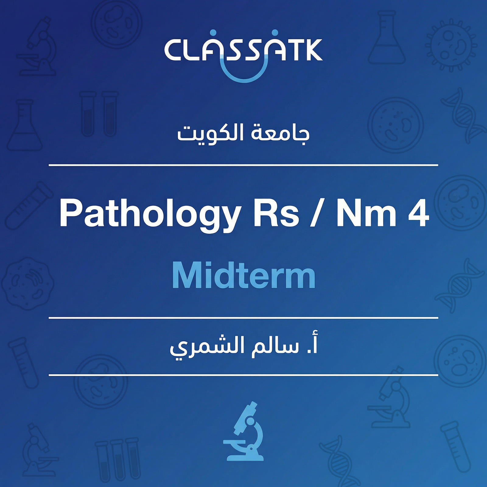 Pathology Rs / Nm 4  (Midterm)