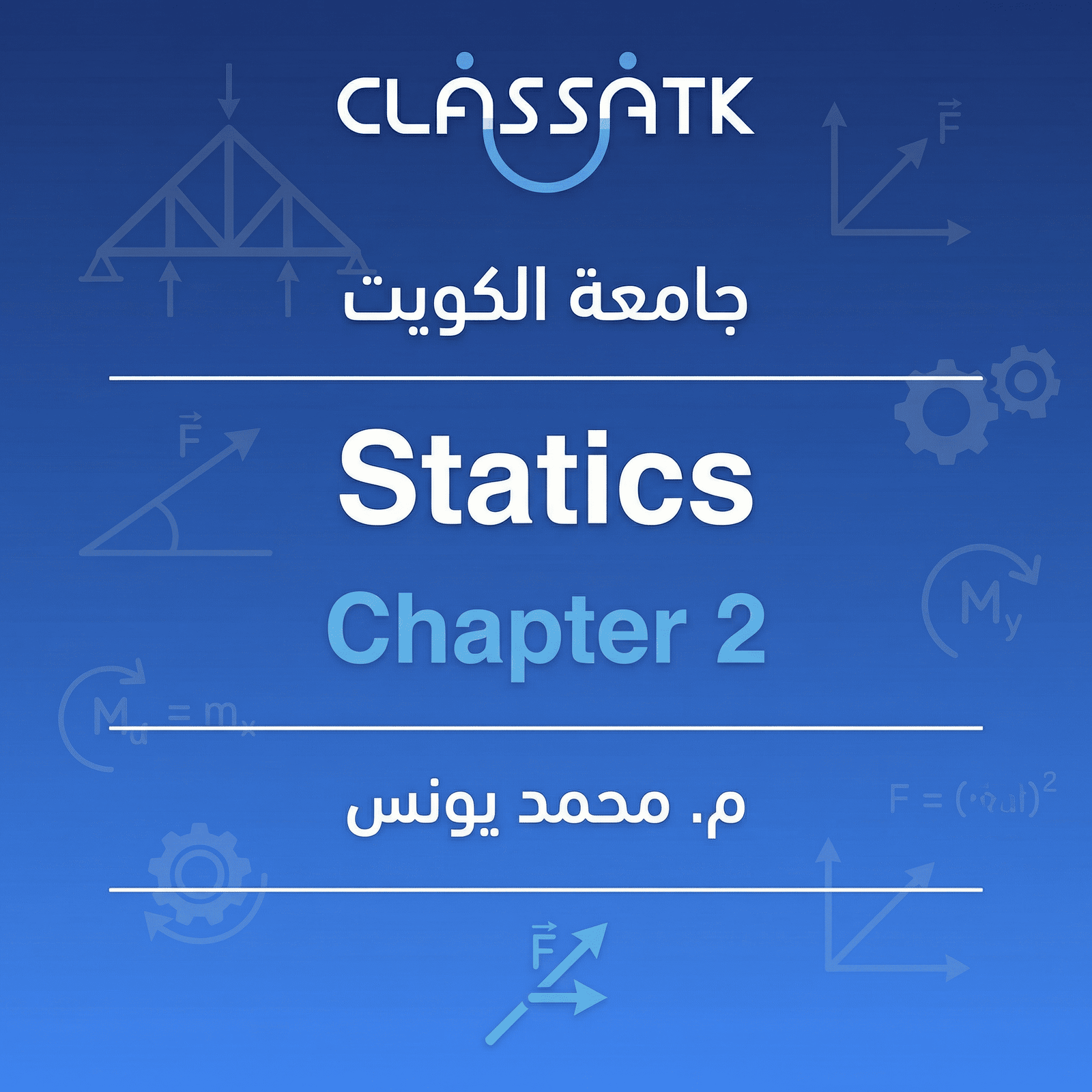 Statics - Chapter 2