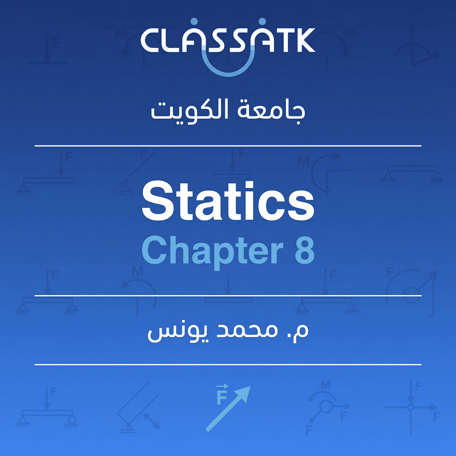 Statics - Chapter 8
