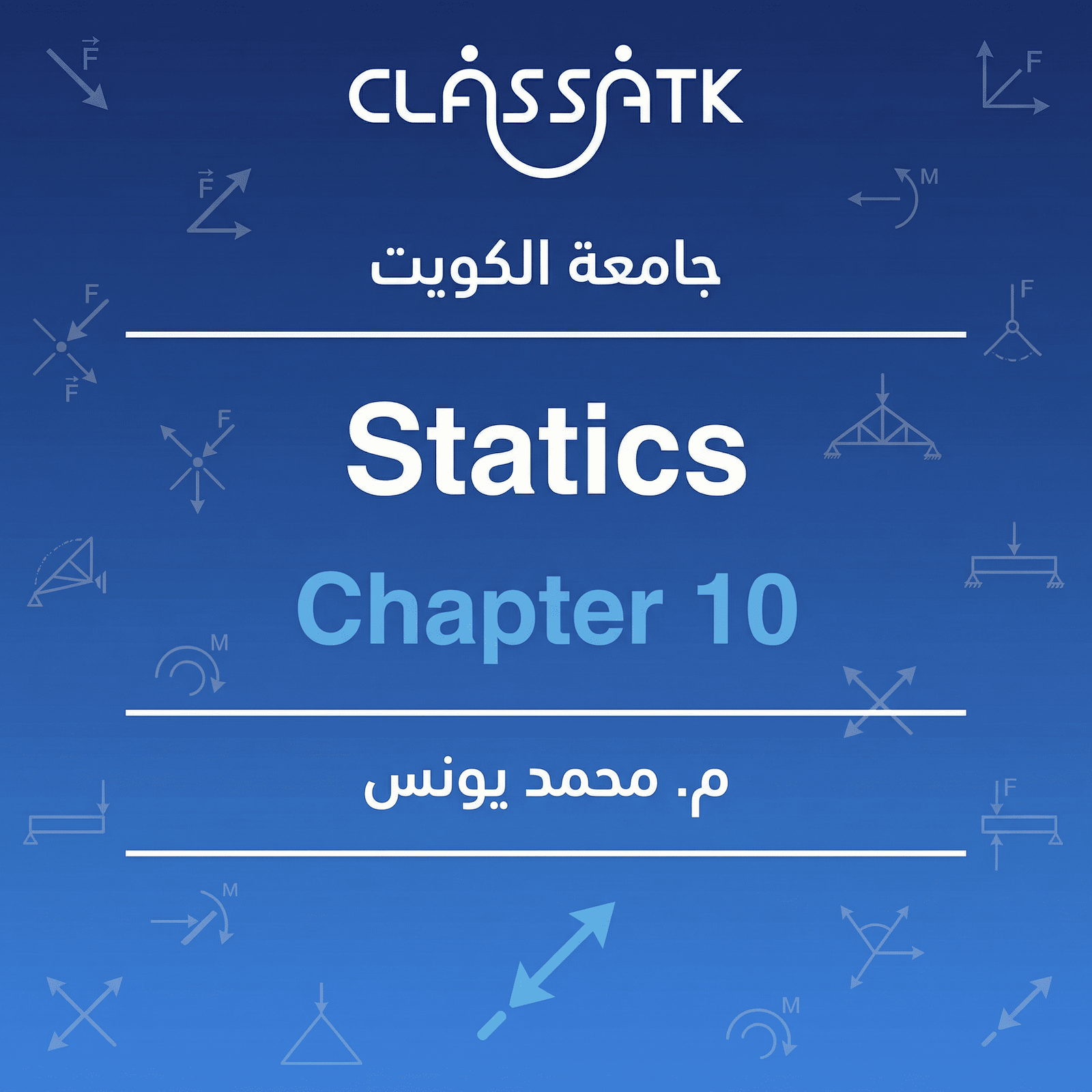 Statics - Chapter 10