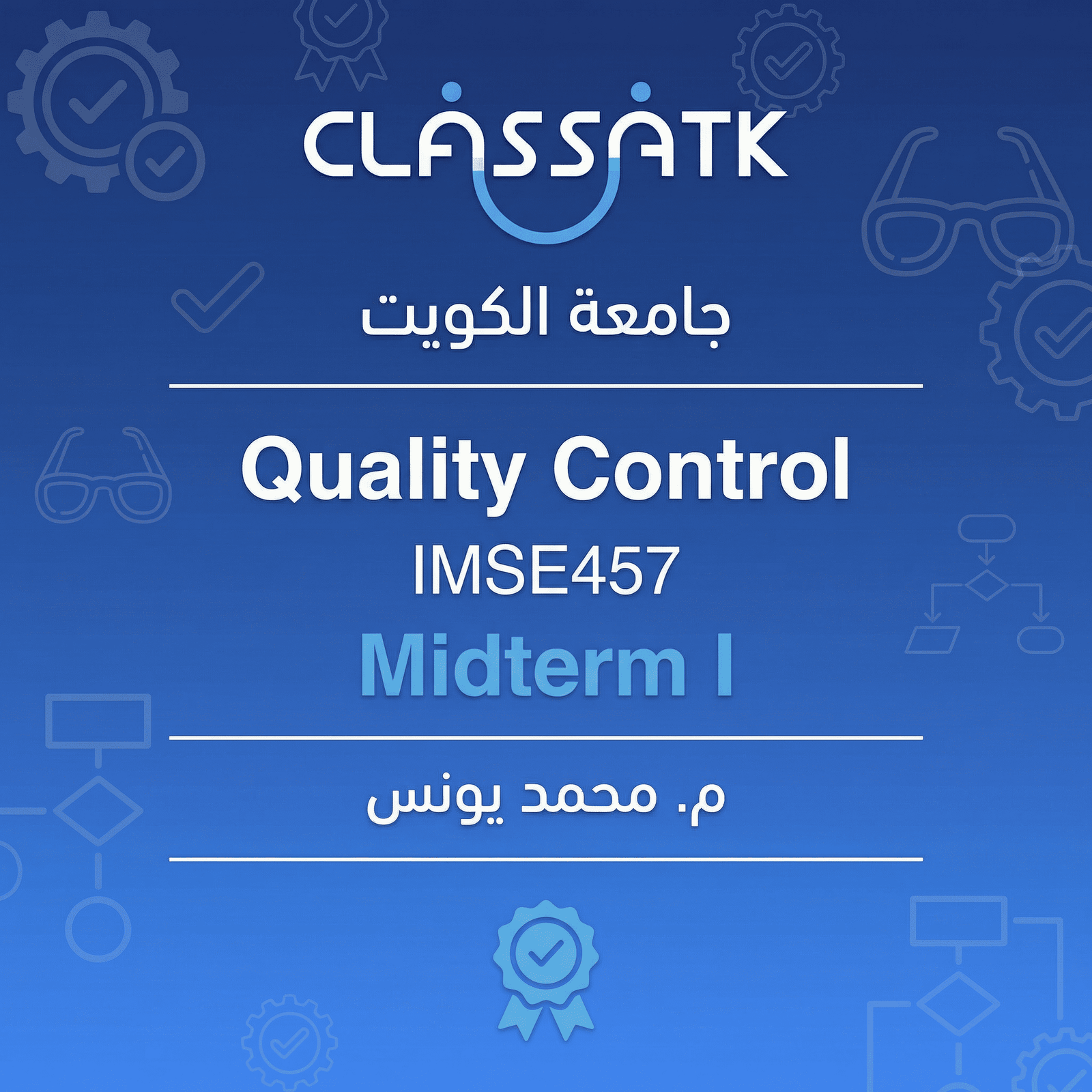 م . محمد يونس - IMSE457 - Quality Control - Midterm I