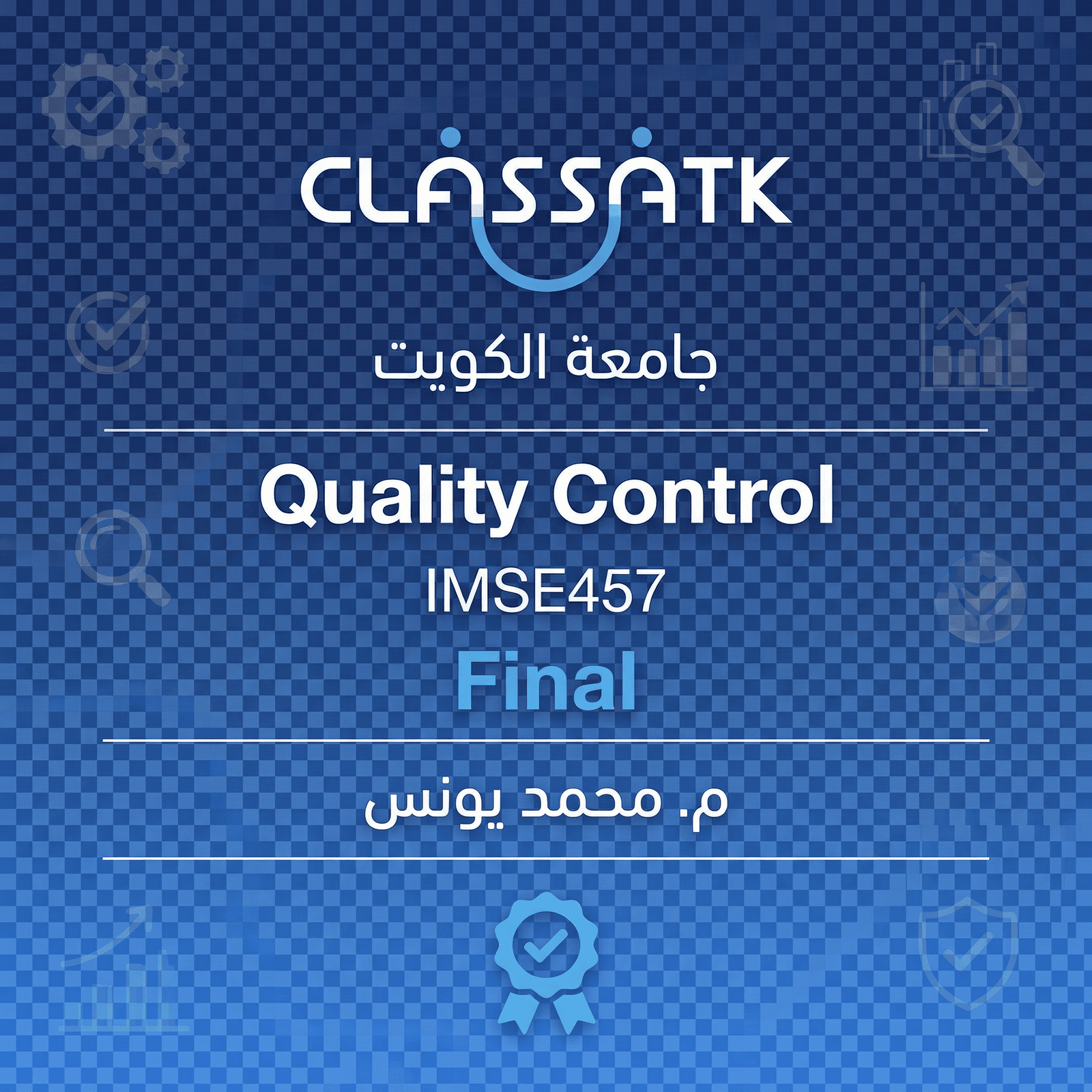 م . محمد يونس - IMSE457 - Quality Control - Final Review