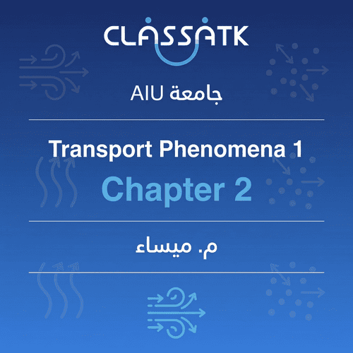 م. ميساء - Transport Phenomina 1 - Chapter 2