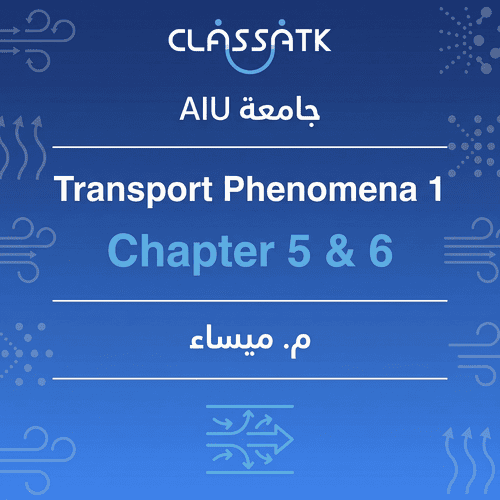 م. ميساء - Transport Phenomina 1 - Chapter 5 & 6