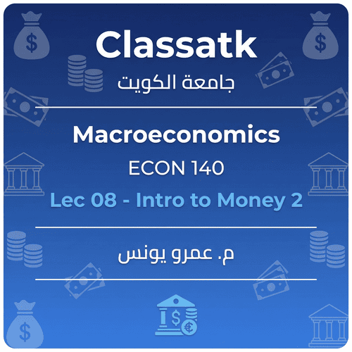 Lec 08 Intro to Money2