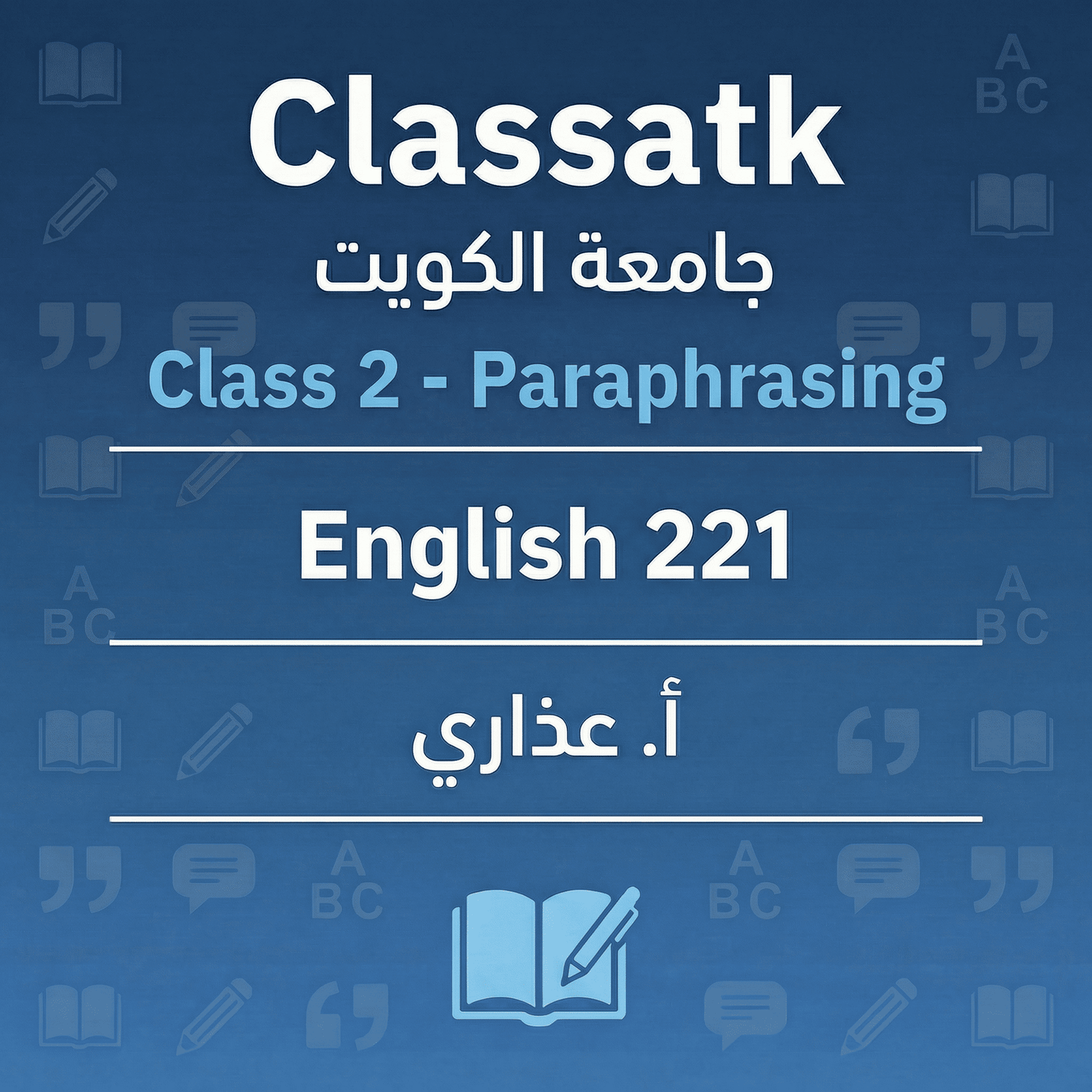 Class 2 - Paraphrasing