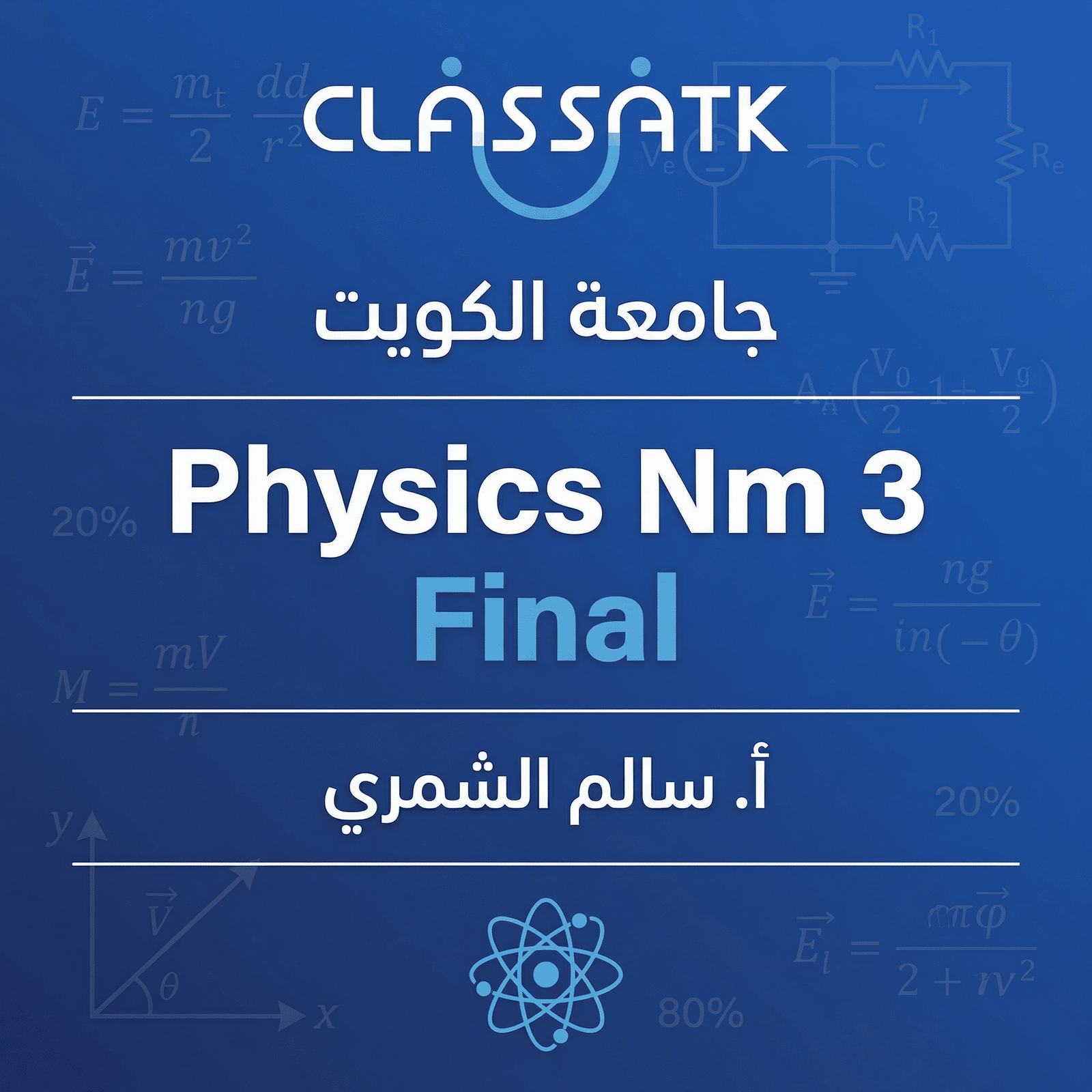 Physics Nm 3 (Final)
