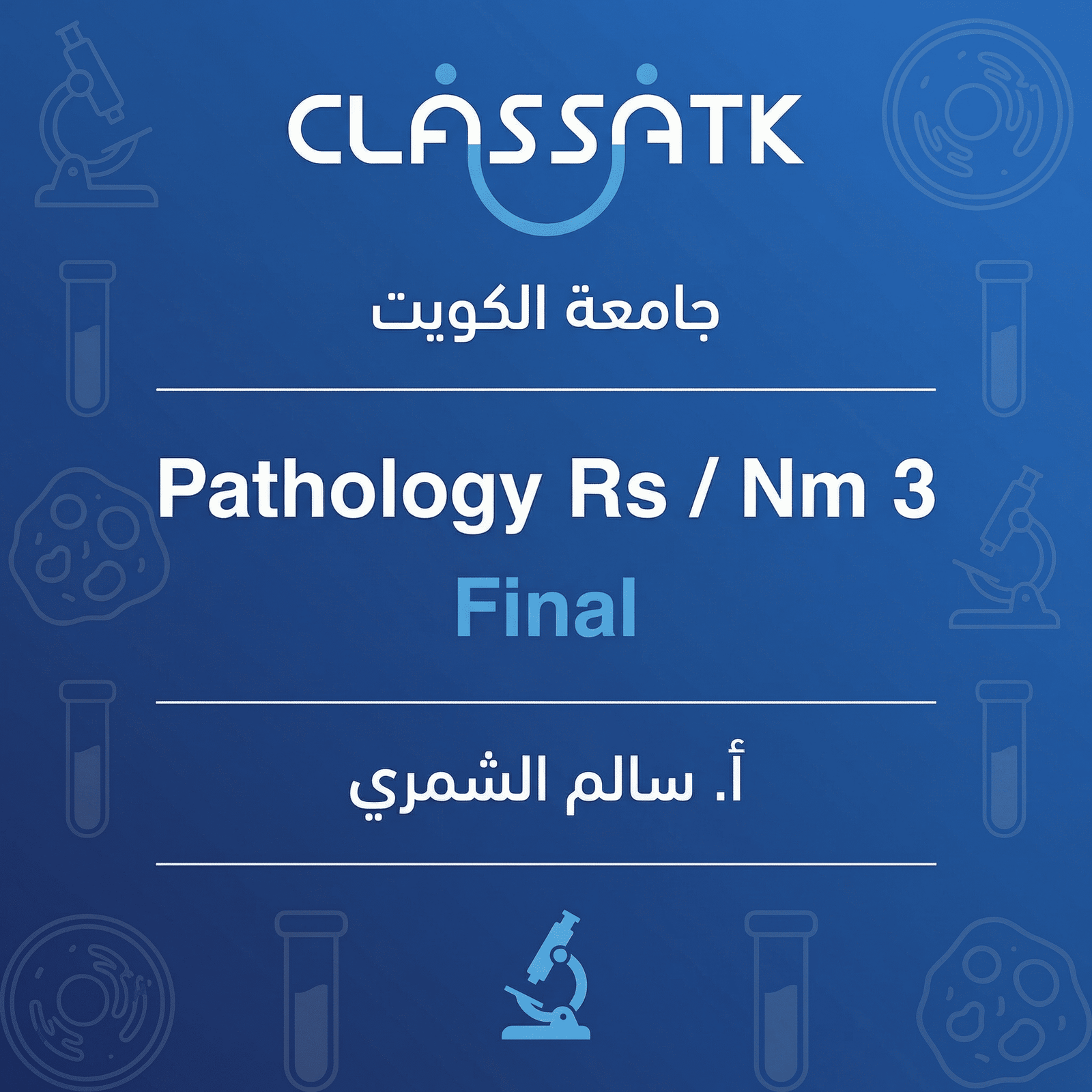 Pathology Rs / Nm 3 (Final)