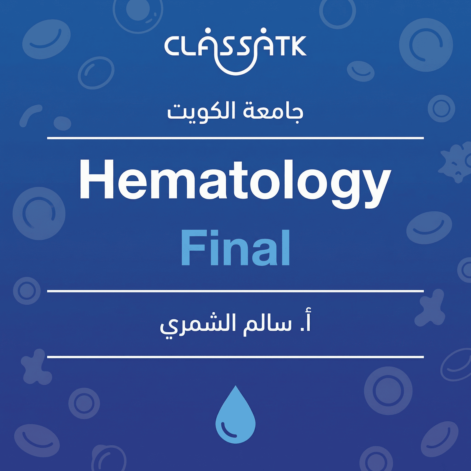 Hematology (Final)