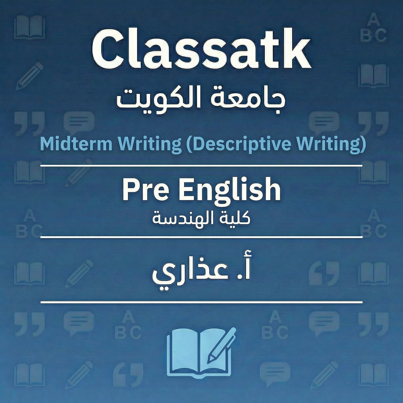 midterm Writing (descriptive writing )
