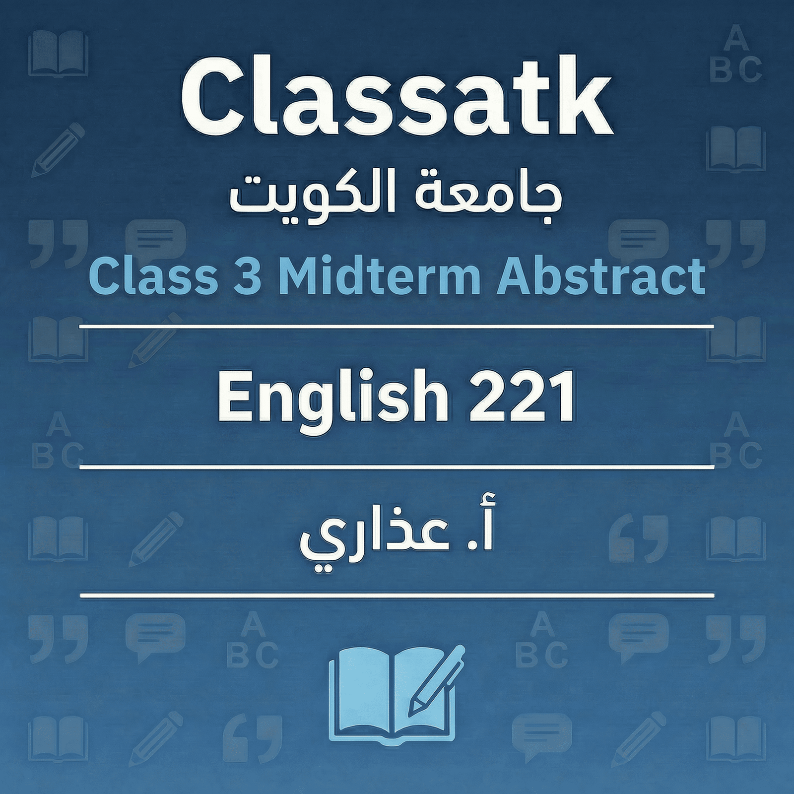 Class 3 - Midterm Abstract
